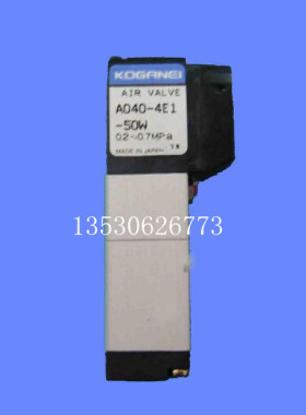 yamaha电磁阀 YTF贴片机用KV5-M7121-L0 KV5-M7121-R0 A040E1-50W