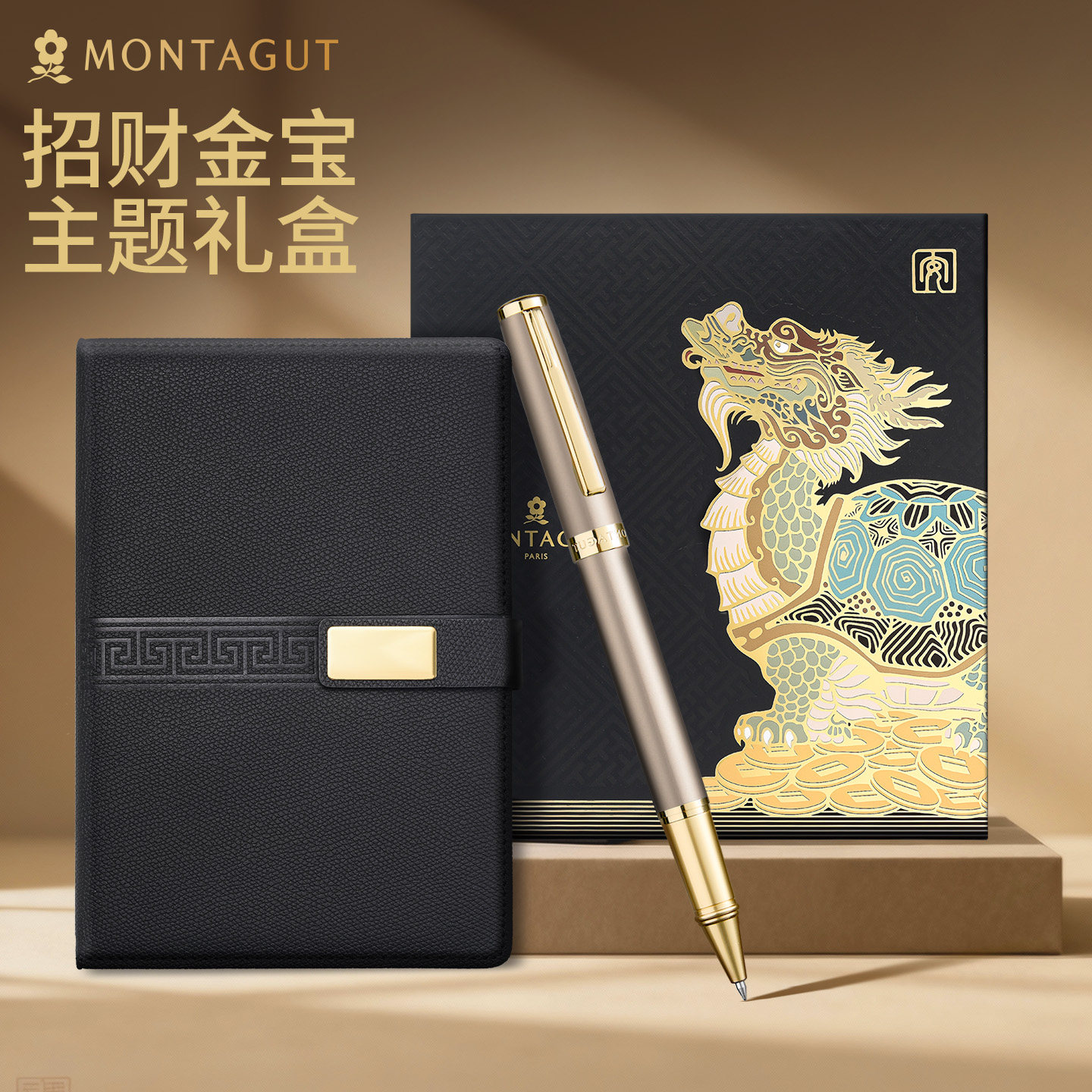 梦特娇商务高档宝珠笔礼盒