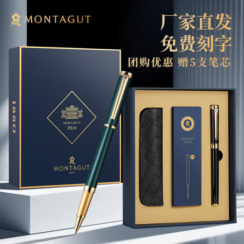 签字笔高档礼盒高端定制