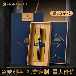 梦特娇签字笔商务高档年会礼品男士 可刻字 办公签名笔高端宝珠笔金属中性笔定制笔送人礼物女士礼盒装