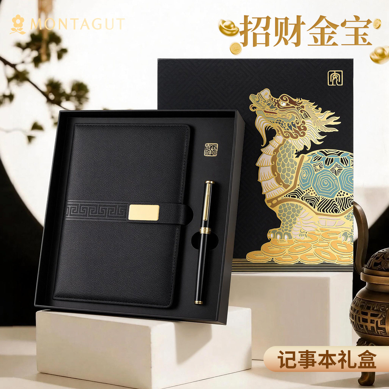 梦特娇签字笔男士商务高档宝珠笔送人礼物套装送客户礼品公司年会定制金属中性笔伴手礼高端礼盒私人刻字logo