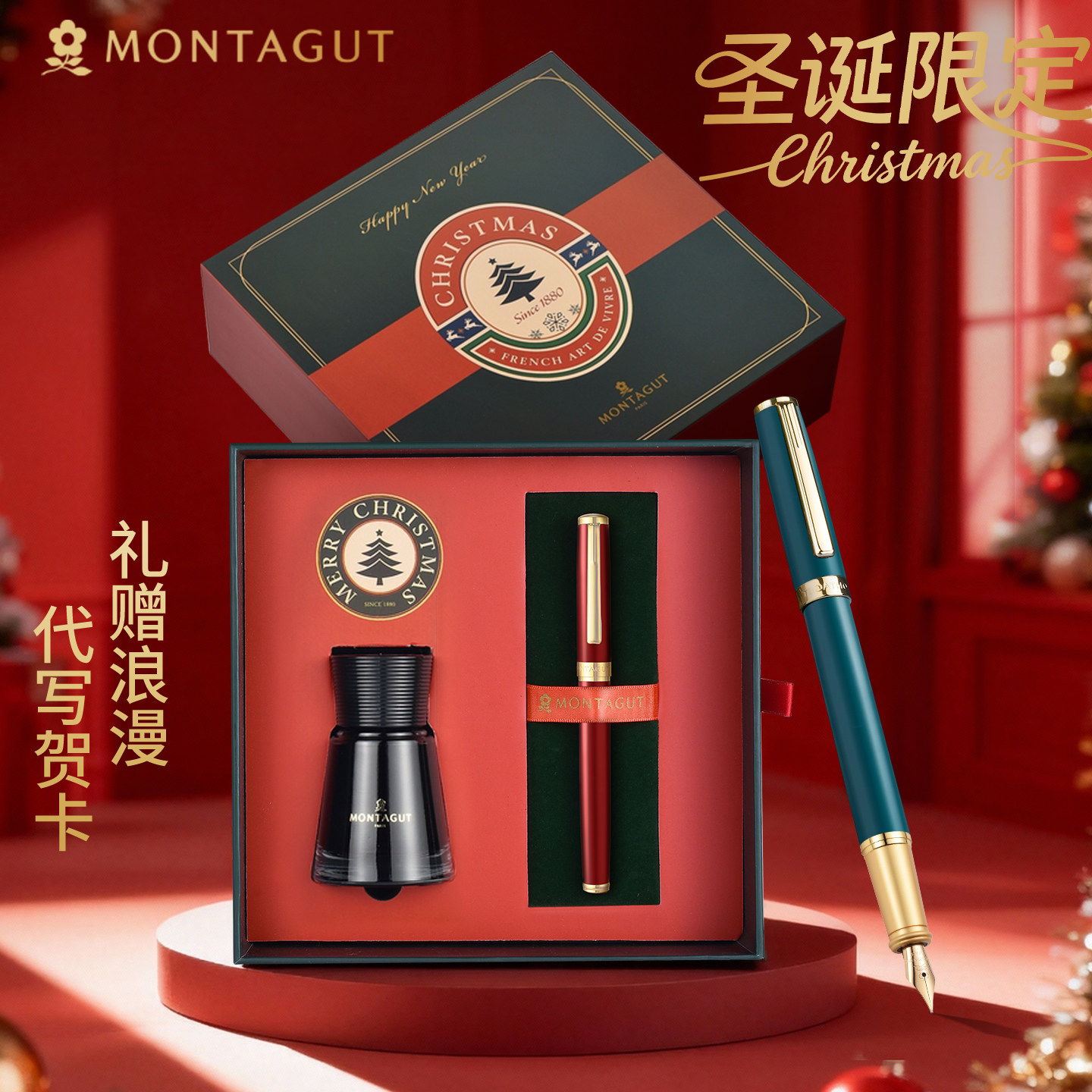 定制刻字正品钢笔圣诞礼物