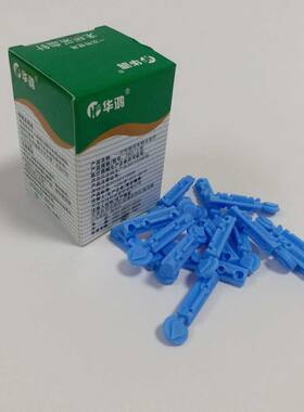 华鸿一次性使用无菌采血针28G 50支血糖仪采血笔放血泻血针头