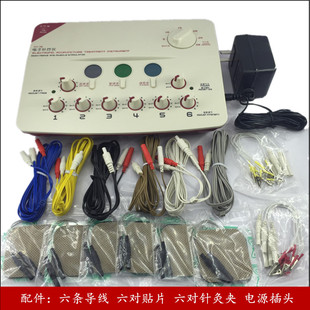 包邮华佗牌电子针疗仪医用电针仪低频理疗针灸仪器家用按摩经络疏