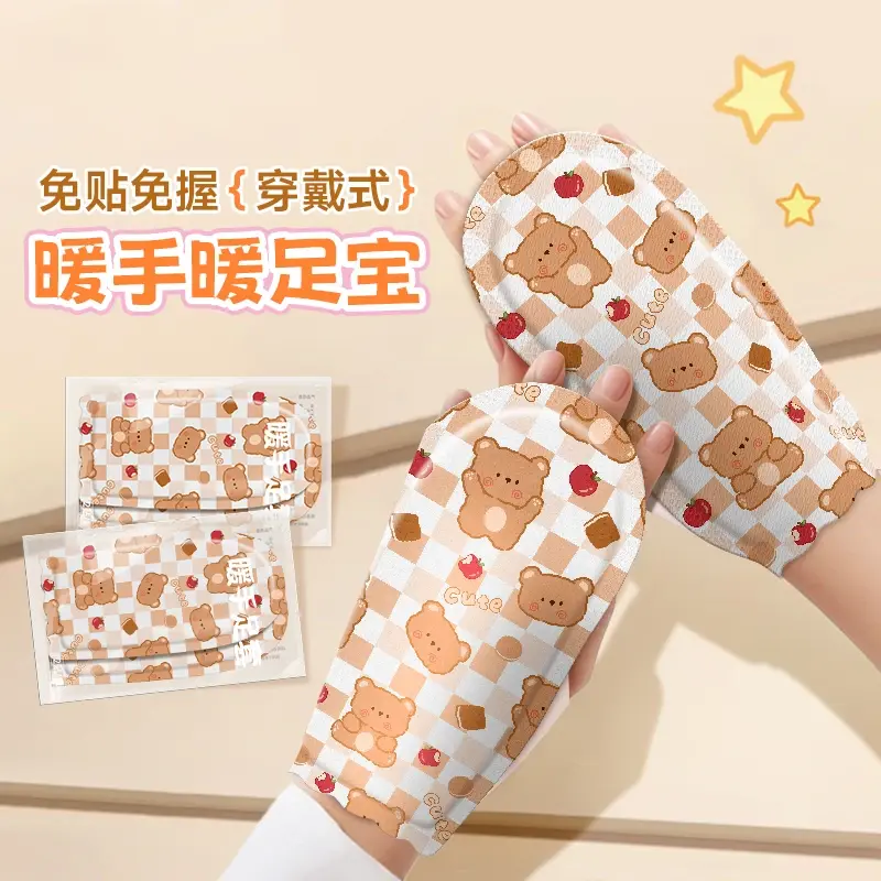 【到手40片】穿戴式自发热暖手宝