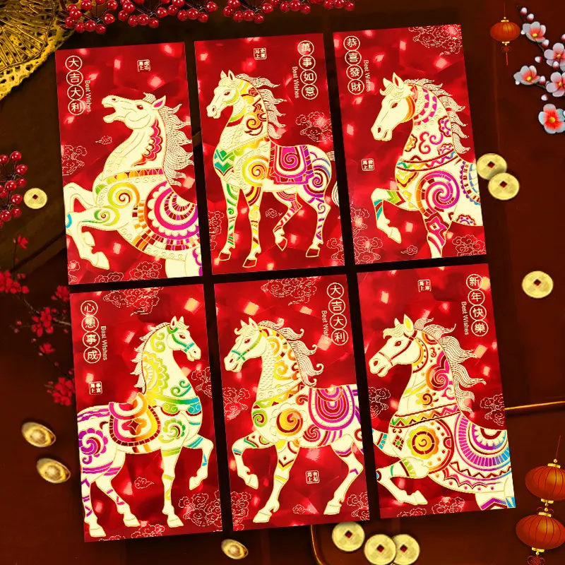 2026马年新款3D猫眼炫闪红包创意春节轻奢过年利是封新年红包G