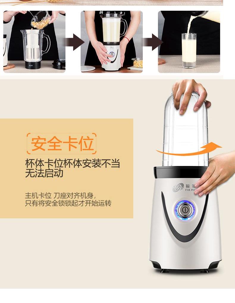 Máy làm sữa đậu nành Fuling hộ gia đình nhỏ tự động lọc không có nhiều chức năng nấu nước ép máy đơn 1-2 người - Sữa đậu nành Maker máy làm sữa hạt geming