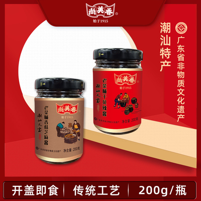 尚美香老菜脯酱下饭菜潮汕特产萝卜干拌饭零食澄海手信组合装