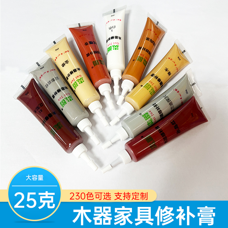 贵爵家具木器修补膏实神器油漆红木破损蜡笔补漆膏钉眼木地板修复