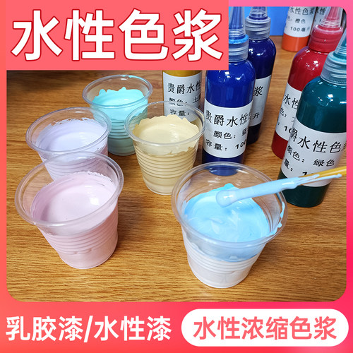 高浓度/不褪色，品质保证