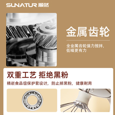 自平衡车娱乐套件
