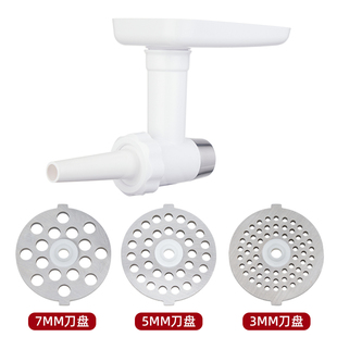 3008 607厨师机使用 适用于SR 顺然厨师机扩展配件