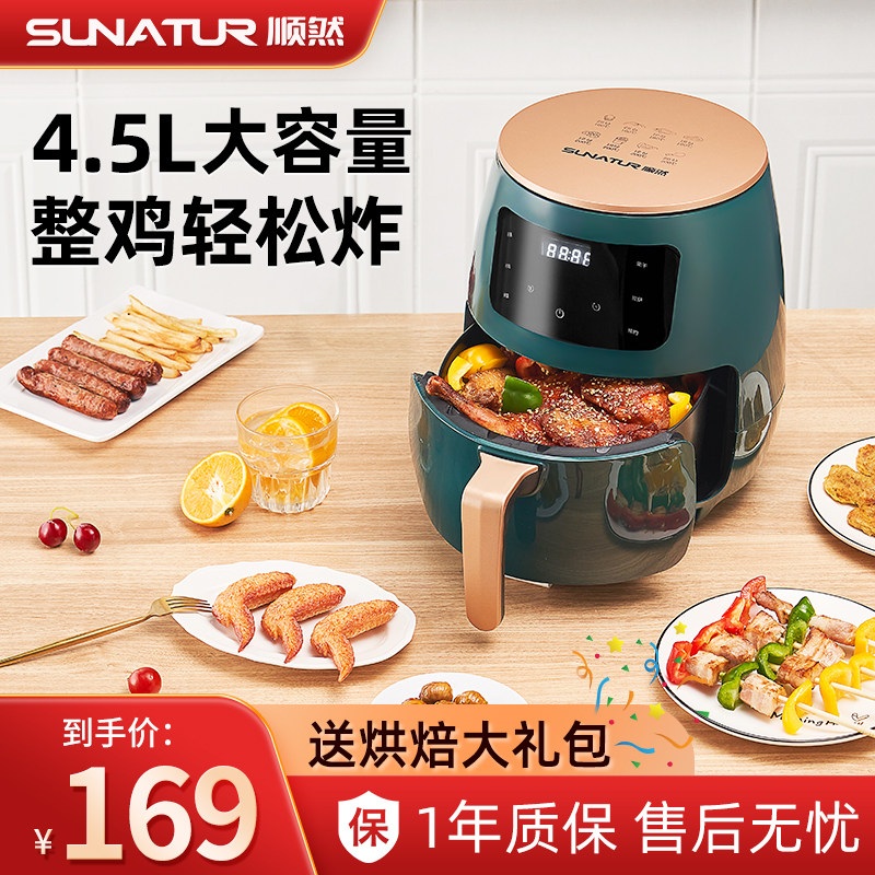 atmosphere household new pattern oven one multi-function No oil fully automatic intelligence touch screen Fries machinein the Kitchen Appliances , Fryer  category - from Buy2taobao.com to provide professional Taobao agent buy service
