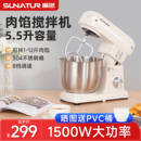 顺然拌馅机全自动肉馅上劲商用包子饺子香肠食品搅拌器小型厨师机