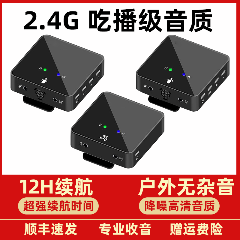 顺然SK-780无线麦克风领夹式录音设备收音麦器小蜜蜂蓝牙话筒直播|msdalam kategori Peralatan Audio-visual, mikrofon/mikrofon - dari Buy2taobao.com untuk memberikan perkhidmatan ejen Taobao profesional membeli