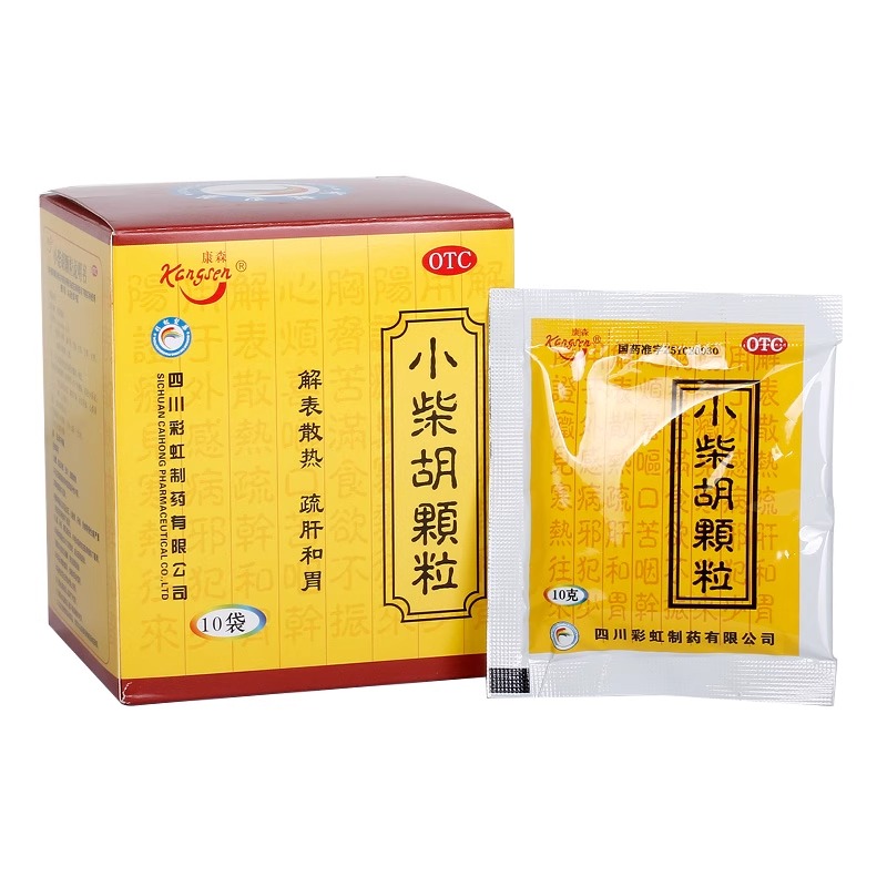 【德上】小柴胡颗粒10g*10袋/盒