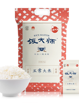 饭大师黑龙江五常新米大米20斤