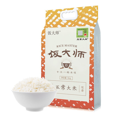 饭大师五常大米溯源款稻花香2号5kg黑龙江稻花香10斤东北大米新米