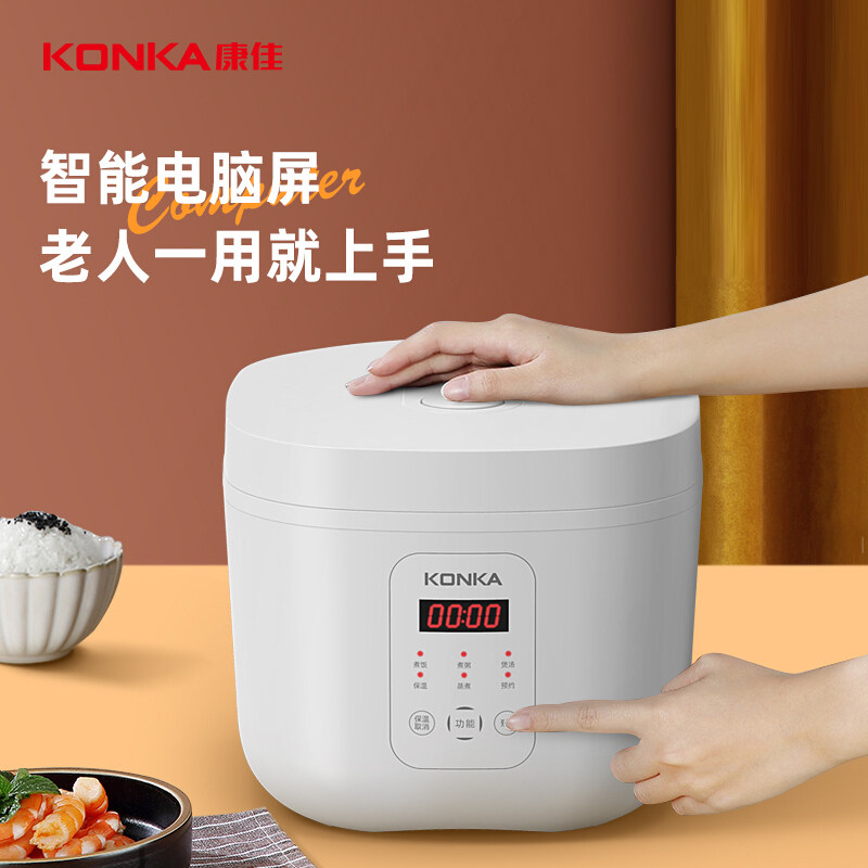 康佳电饭煲家用迷你小型2L多功能电饭锅大容量煮饭锅1到2-3人