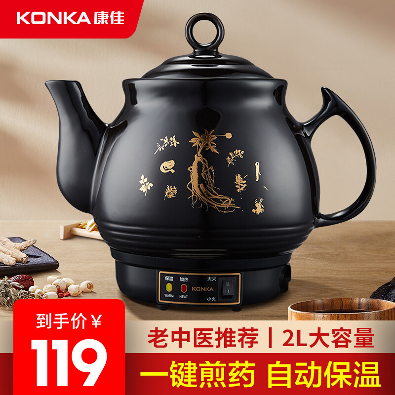 康佳煮茶器养生壶蒸汽喷淋玻璃壶煮茶烧水全自动保温泡茶电热水壶|msdalam kategori peralatan dapur, kesihatan/kesihatan/Ubat atau periuk - dari Buy2taobao.com untuk memberikan perkhidmatan ejen Taobao profesional membeli