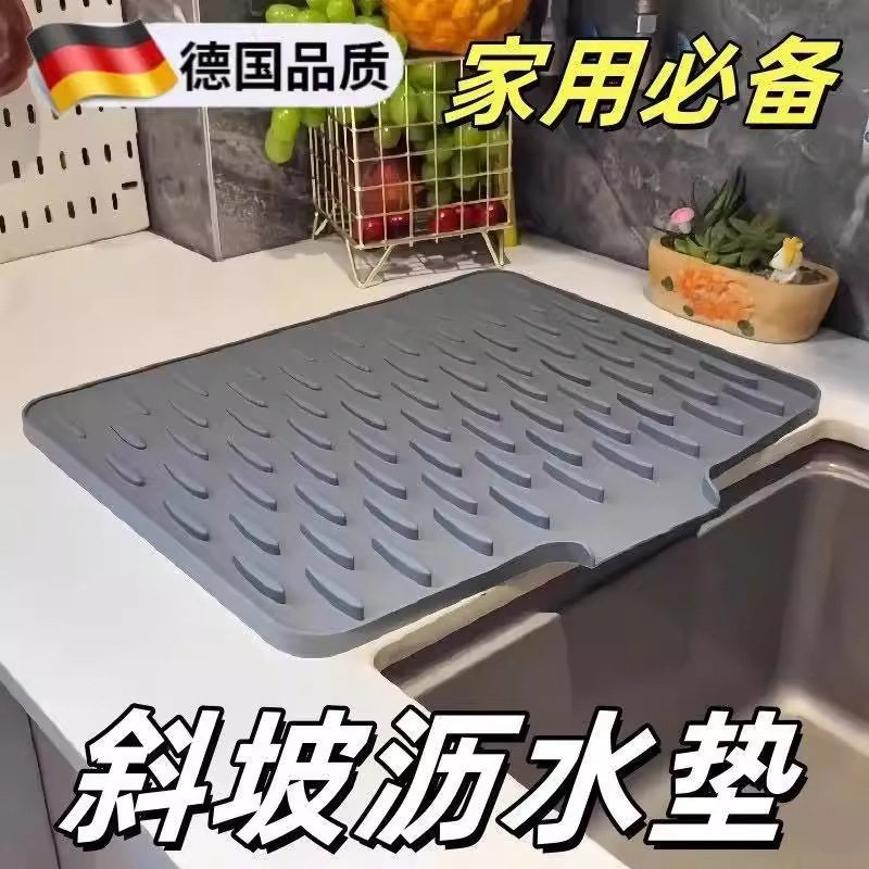 硅胶沥水垫水槽导流式厨房果蔬碗碟滤水干燥垫家用台面锅垫隔热垫,餐饮具,餐具礼盒,淘宝优惠券,粉丝福利购,淘宝优惠卷