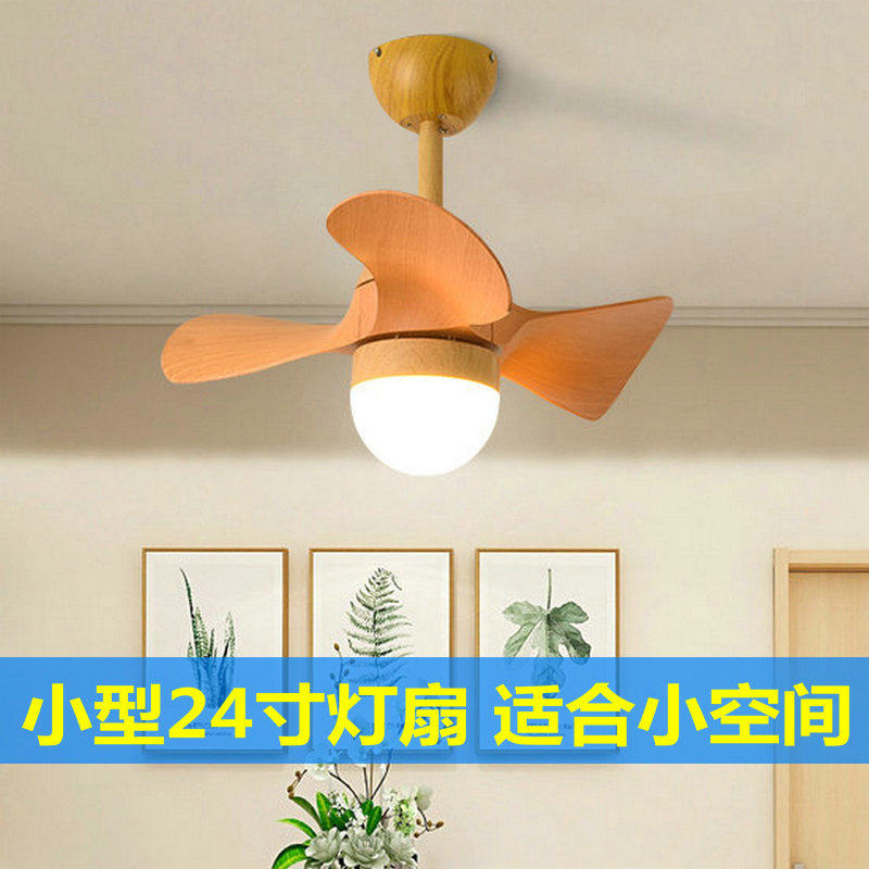 爱扇家变频风扇灯吊扇灯餐厅卧室简约现代小型带家用一体吊灯led在类目 生活电器, 吊扇中 - 来自Buy2taobao.com提供专业的淘宝代购服务