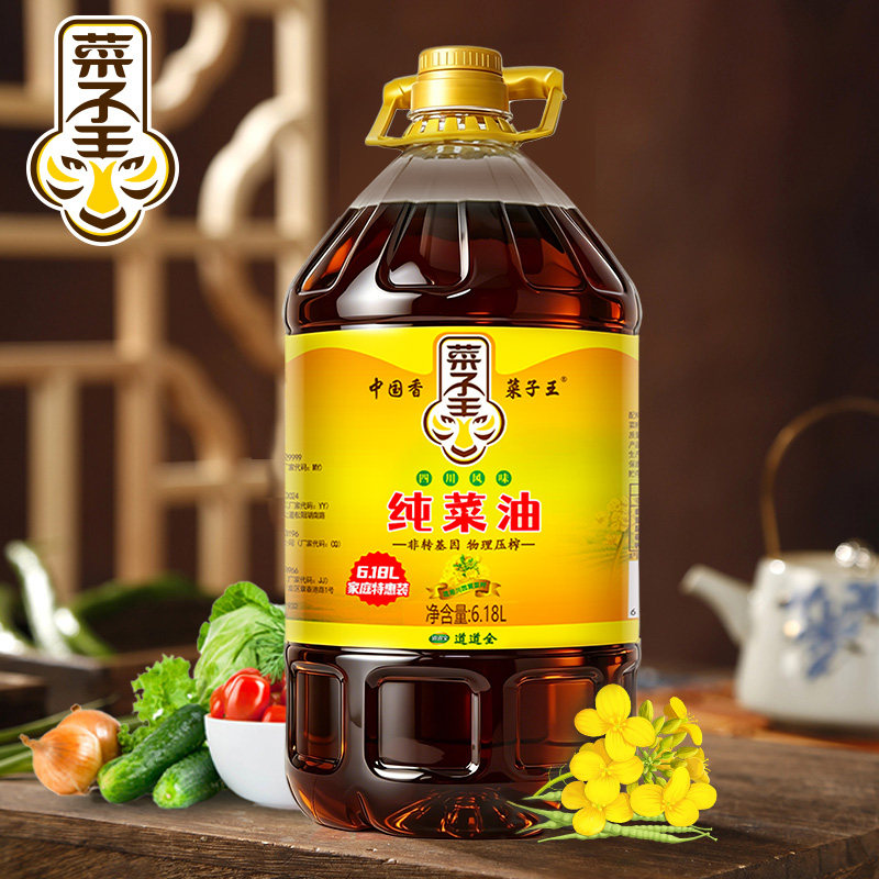 菜子王纯菜油非转基因传统压榨菜籽油食用油6.18L