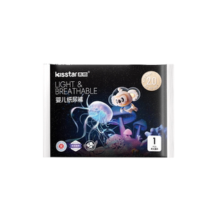 亲格纸尿裤l码新生婴儿超薄透气尿不湿m拉拉xl裤试用体验5片装nb