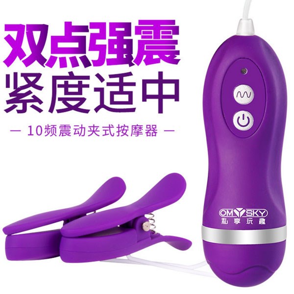 震动电动乳夹乳头夹子挑逗胸部虐乳房乳头刺激用品H372在类目 成人用品/避孕/计生用品, 女用器具, 丰乳挑逗中 - 来自Buy2taobao.com提供专业的淘宝代购服务
