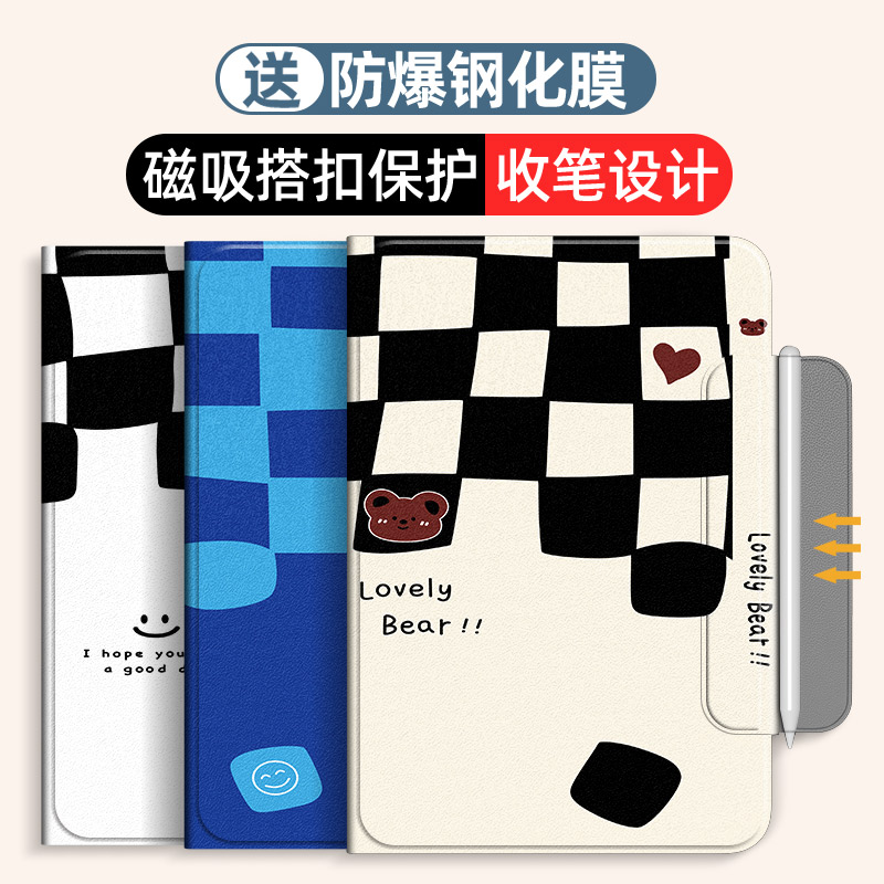 三星tabs8/s9/a7平板保护套皮套