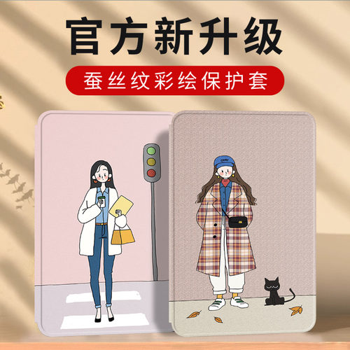 NUOPAISI适用红米REDMI Pad2SE平板保护套2026新款小米9.7英寸redmipad2se电脑外壳REDMI K Pad2皮套支架防摔