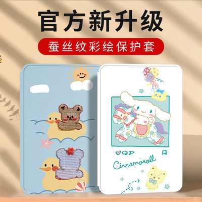 vivopadair平板保护套