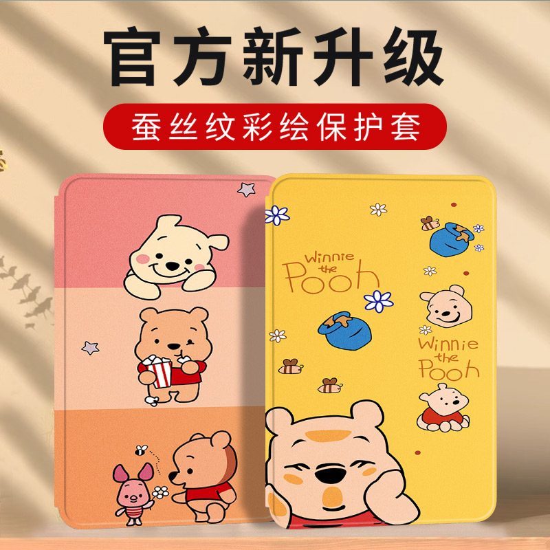 联想小新padpro2025平板保护套