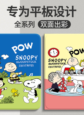 适用vivoPad5Pro保护套vivo2025新款Pad5Por平板电脑vivo外壳voviPad全包viv0vivoPad硅胶防摔皮套