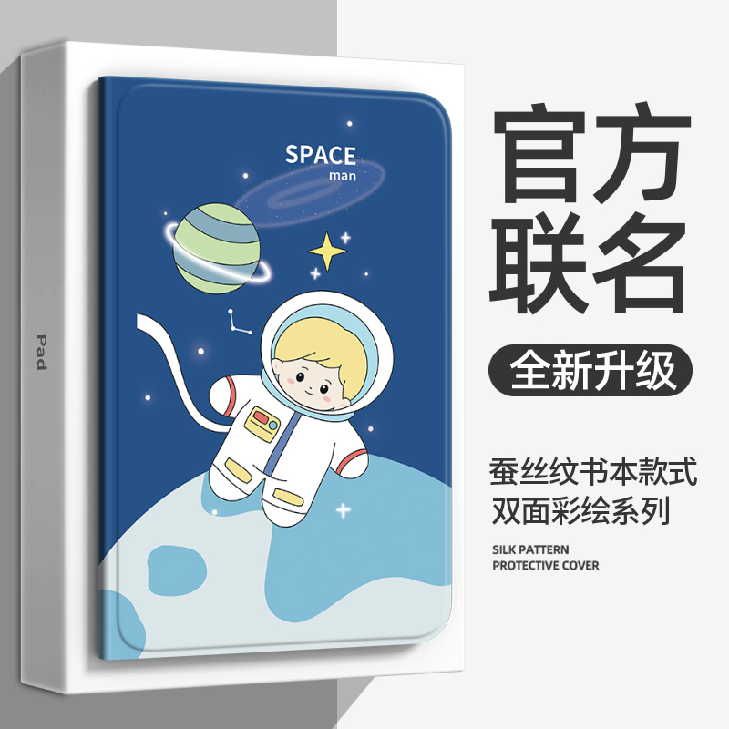 适用联想小新平板ProGT保护套2025款11.1寸联想Pro GT保护壳PadPro电脑GT皮套全包支撑支架外壳钢化膜