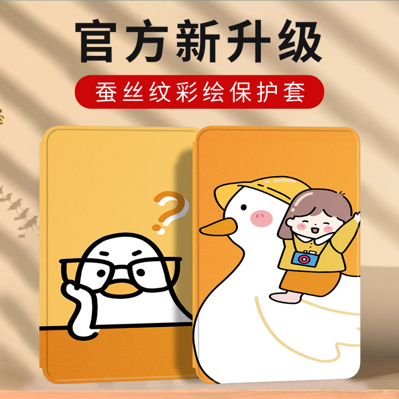 联想小新padpro2025平板保护套