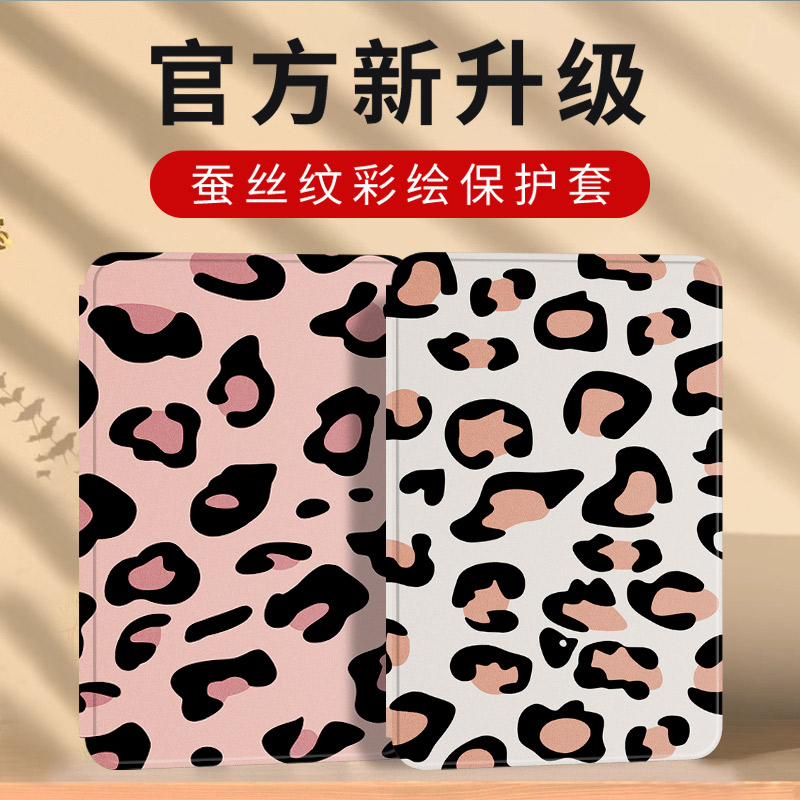 适用oppopad3pro平板保护套2024新款OPPO平板3pro保护壳电脑外套pad皮套opop全包支架硅胶一体防摔外壳