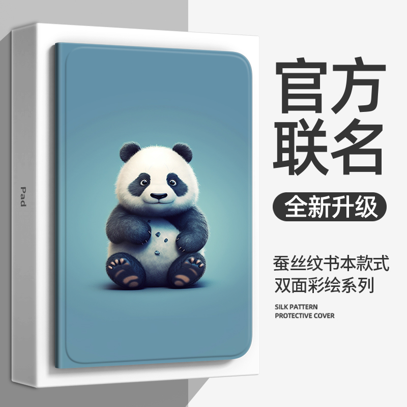 适用三星tabs8保护套Galaxy TabS8Ultra 12.4平板保护壳11英寸s7+/s8+/s7FE s6lite全包a8男女10.5A7皮套plus