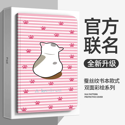 荣耀Magicpad3平板保护套12.5寸