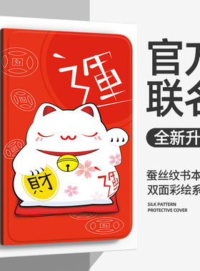 适用三星tabs8保护套Galaxy Tab S10平板保护壳11寸s7+/s8+/s7FE s6lite全包a8男女s9/A7皮套a9 plus