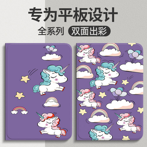 华为matepadpro保护套12.2英寸