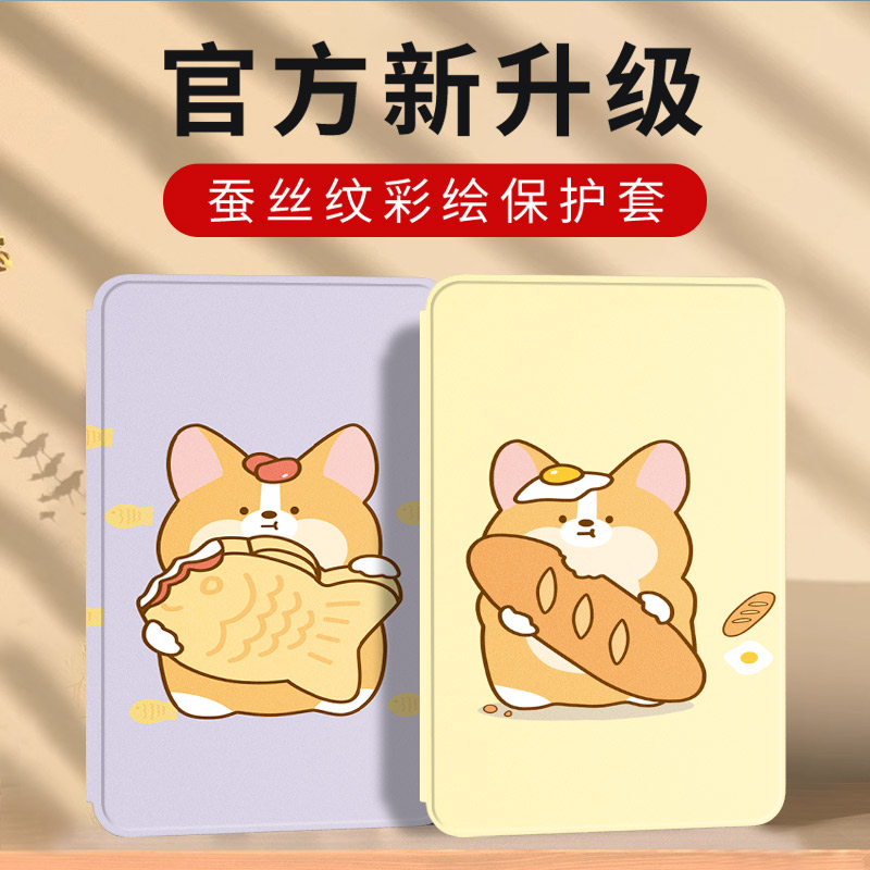 适用联想小新平板ProGT保护套2025款11.1寸联想Pro GT保护壳PadPro电脑GT皮套全包支撑支架外壳钢化膜