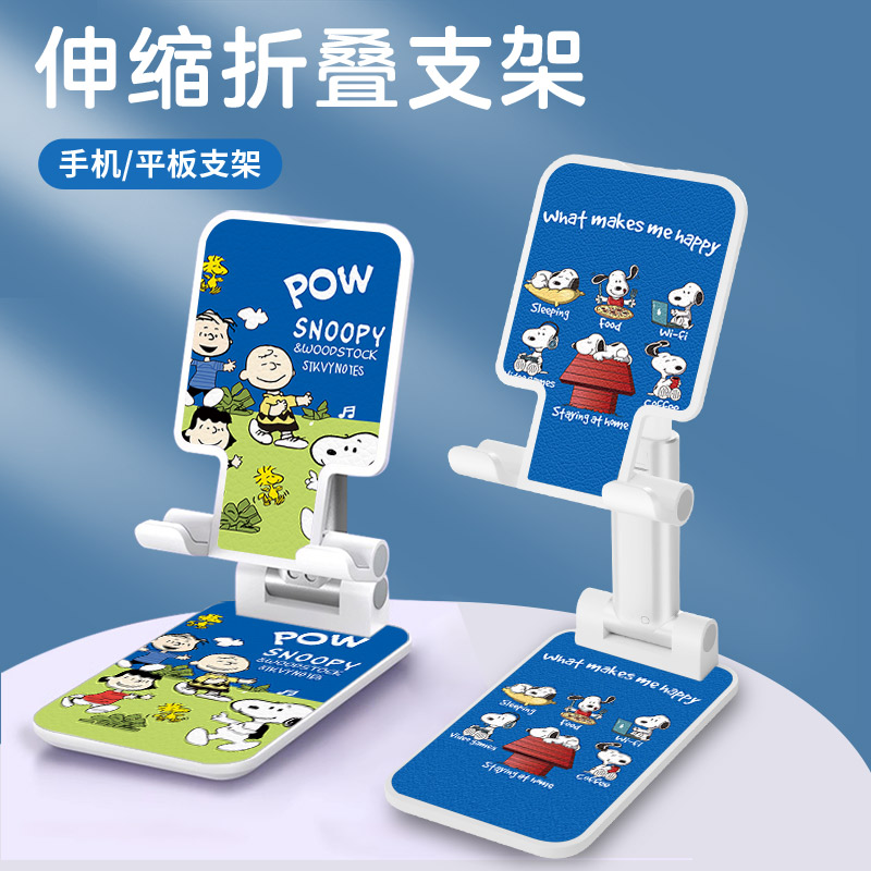 手机支架懒人桌面适用于iPad平板通用折叠多功能直播网红金属防摔可调节升降家用办公伸缩架便携卡通可爱卡通