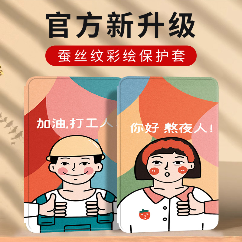 联想小新padpro2025平板保护套