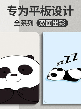 适用vivoPad5Pro保护套vivo2025新款Pad5Por平板电脑vivo外壳voviPad全包viv0vivoPad硅胶防摔皮套