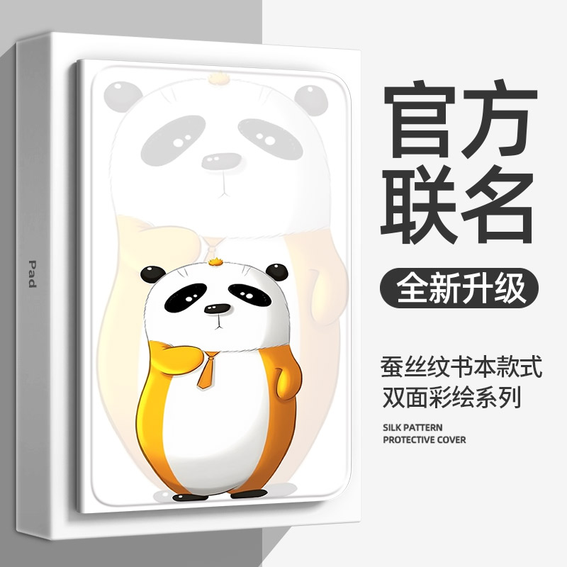 适用三星tabs8保护套Galaxy TabS8Ultra 12.4平板保护壳11英寸s7+/s8+/s7FE s6lite全包a8男女10.5A7皮套plus