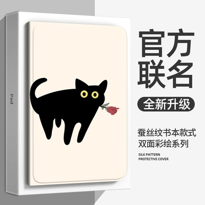 NUOPAISI适用红米REDMI Pad2SE平板保护套2026新款小米9.7英寸redmipad2se电脑外壳REDMI K Pad2皮套支架防摔
