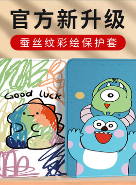 适用三星tabs8保护套Galaxy Tab S10平板保护壳11寸s7+/s8+/s7FE s6lite全包a8男女s9/A7皮套a9 plus