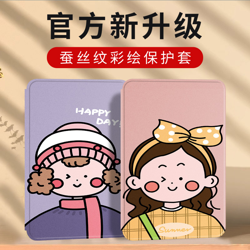 适用oppopad3pro平板保护套2024新款OPPO平板3pro保护壳电脑外套pad皮套opop全包支架硅胶一体防摔外壳