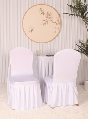 纯色弹力椅套公司展会活动会议椅套白色红色酒店宴会婚庆典礼椅套